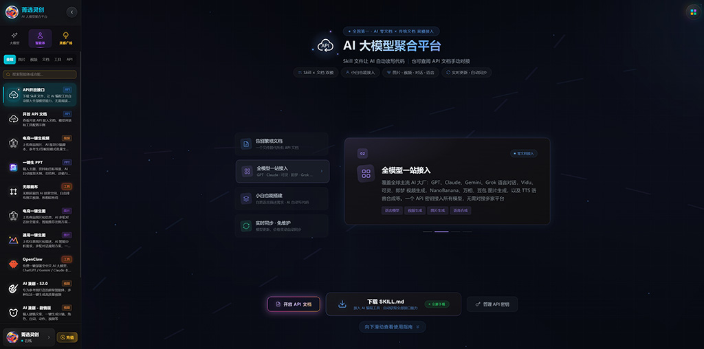 AI短剧漫剧制作场景